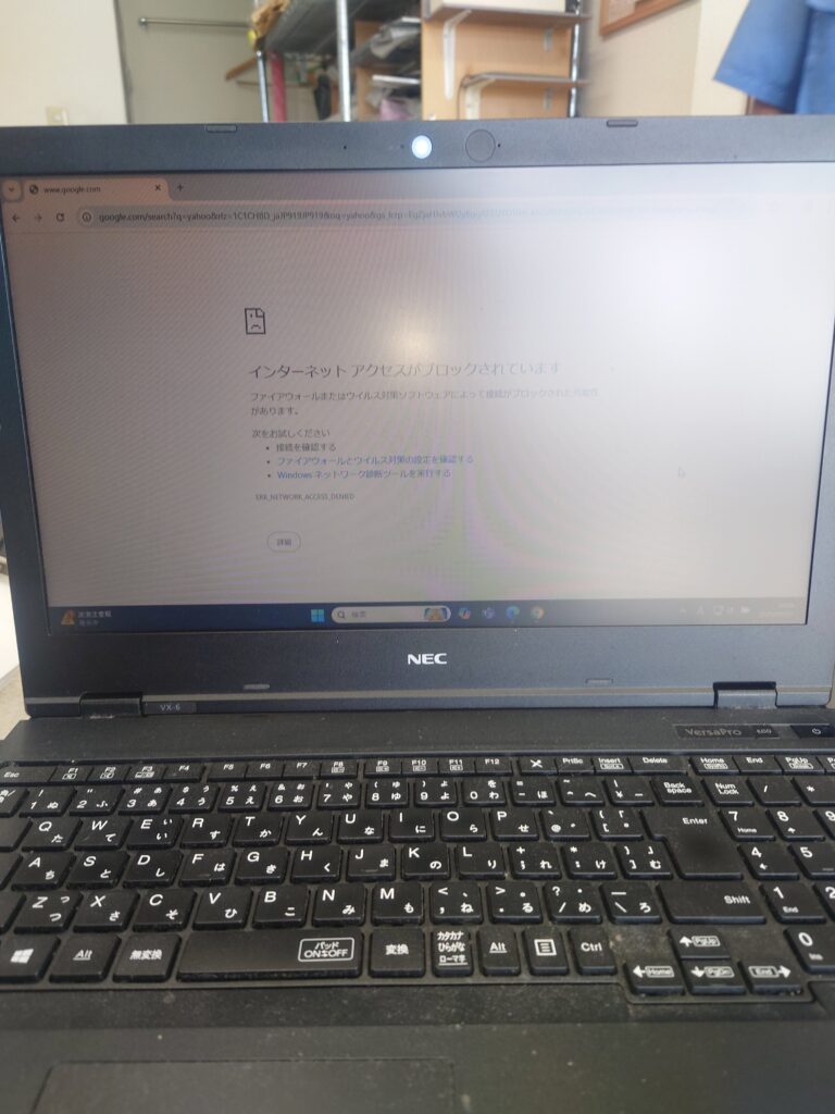 ChormeでYahooを開いたとき
